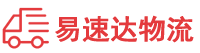 益阳到屯溪区物流公司